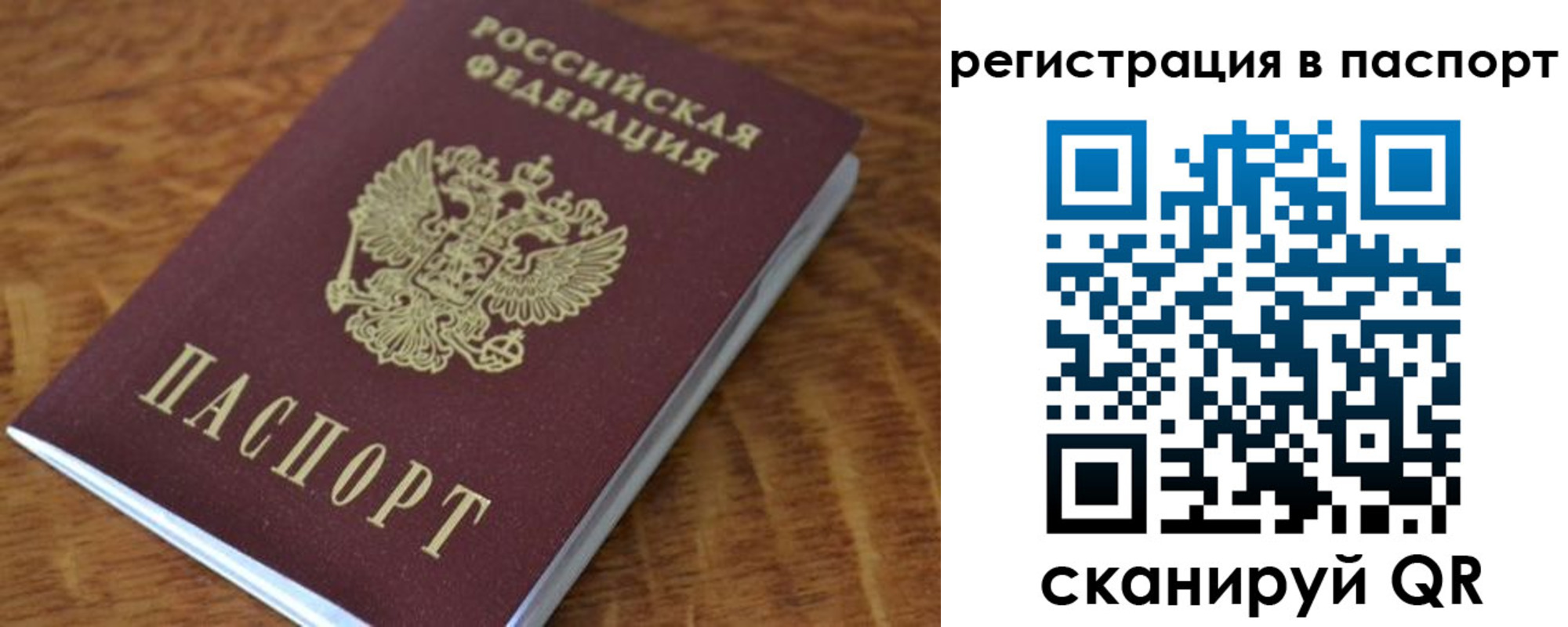 регистрация для школы в Нижнекамске