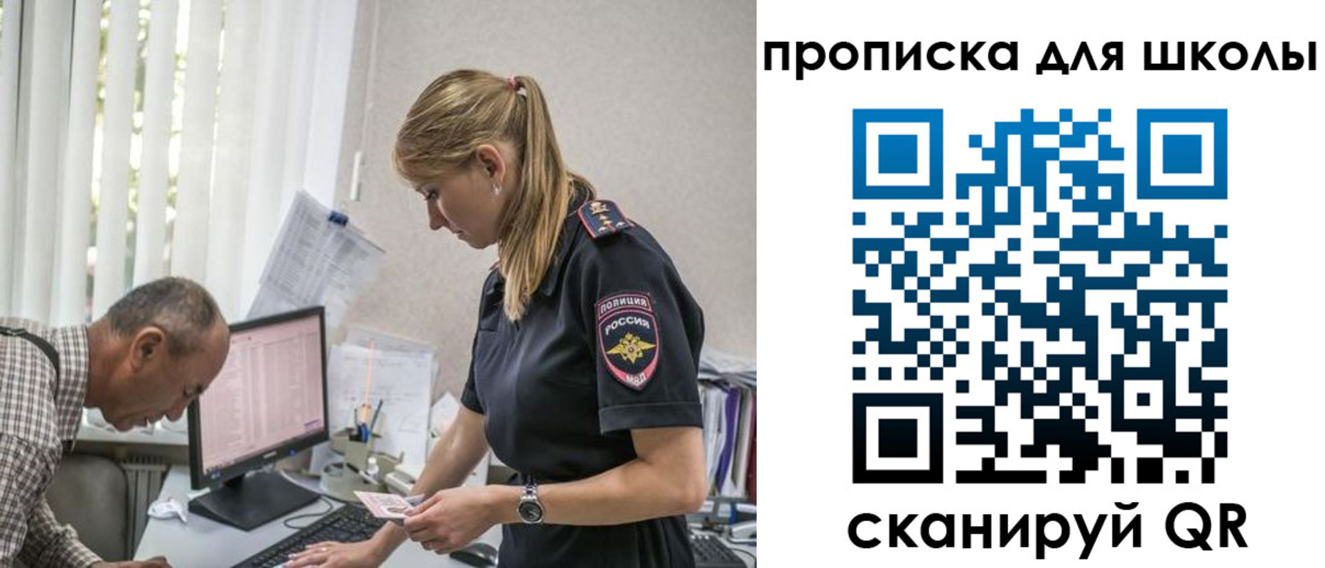 временная регистрация надежно в Нижнекамске