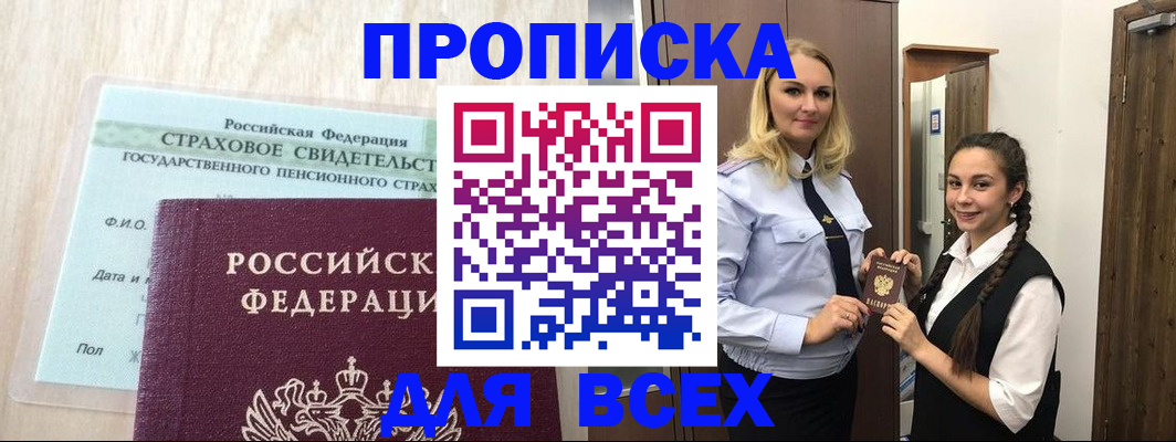 регистрация для школы в Нижнекамске