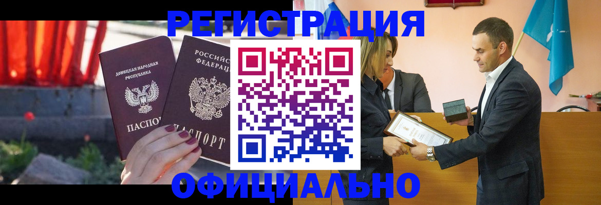 где прописаться в Нижнекамске