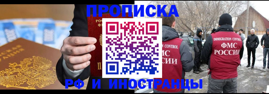 регистрация для дет. сада в Нижнекамске