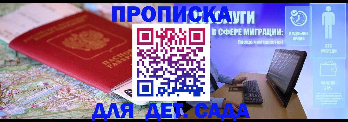 найти адрес прописки в Нижнекамске